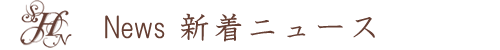 helios_new_logo3.fw